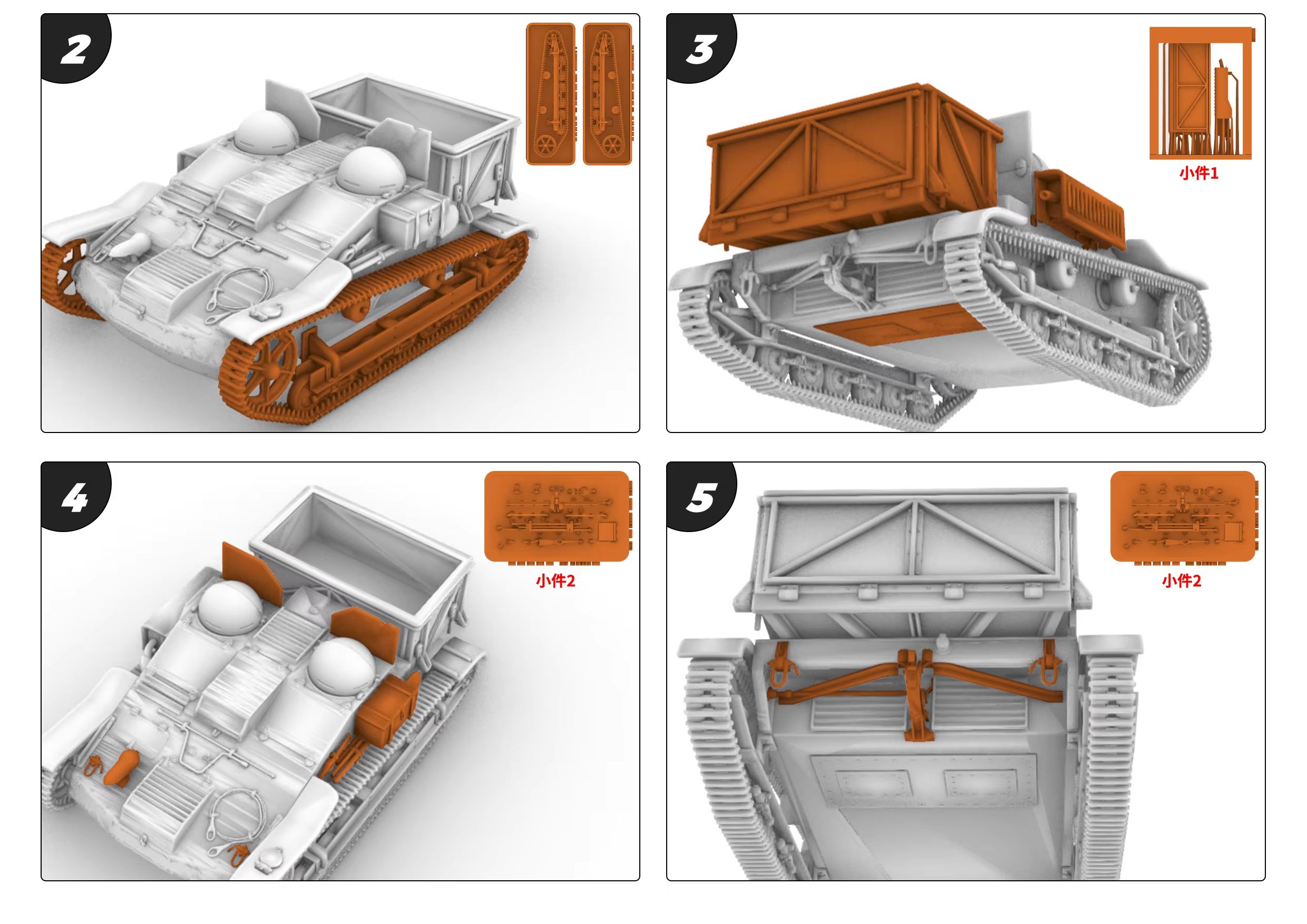 Model Kit Destroyer - ฝรั่งเศส UE รถพิฆาตรถถัง MRY-SFW SS665 1/72