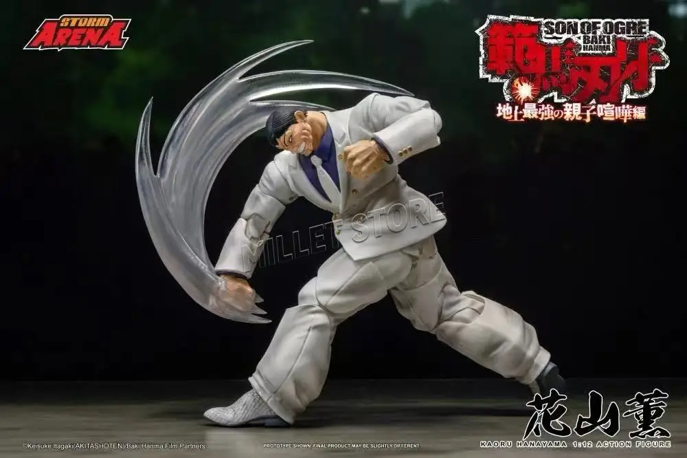 Model Kit Baki - ของเล่น Storm Toys Arena ST Son