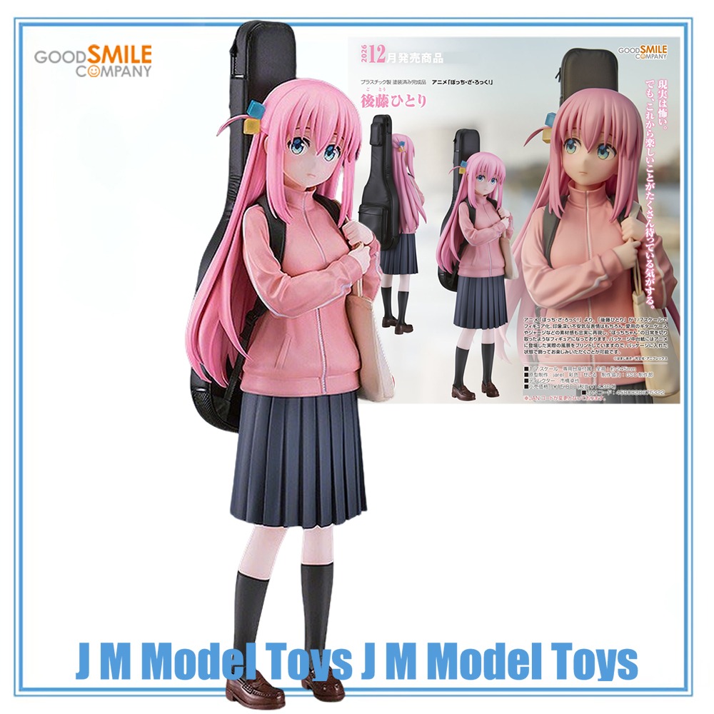 Model Kit Bocchi The Rock - 【JM】สินค้าแท้ 100% จากบริษัท Good Smile Company