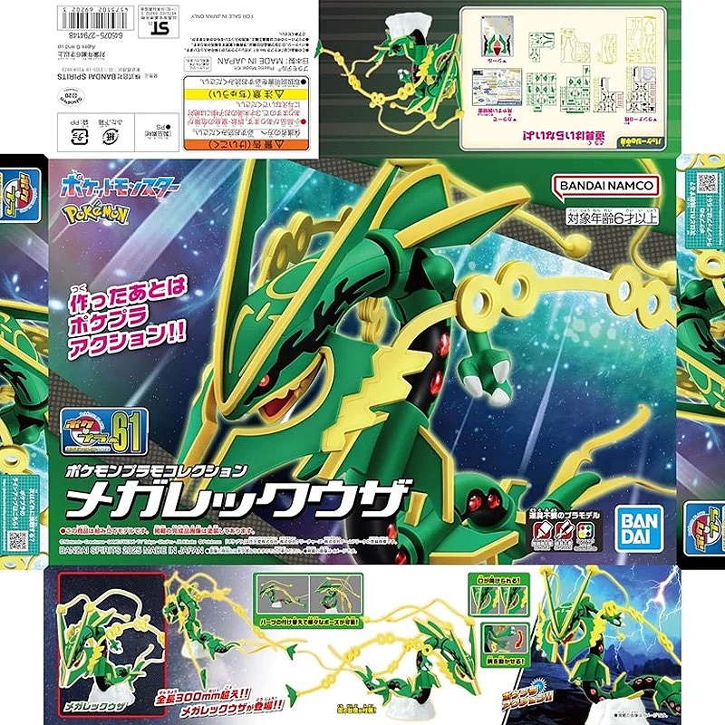 Model Kit Quick Mew - ชุดโมเดลโปเกมอนของแท้จาก Bandai ประกอบง่าย ฟิกเกอร์อนิเมะ พิคาชู ชาร์แมนเดอร์