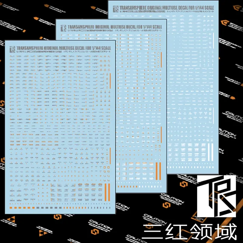 Model Kit Water Decal - สติ๊กเกอร์น้ำลายป้ายเตือน Sanhong Field ขนาด 1/144 สำหรับชุดโมเดล