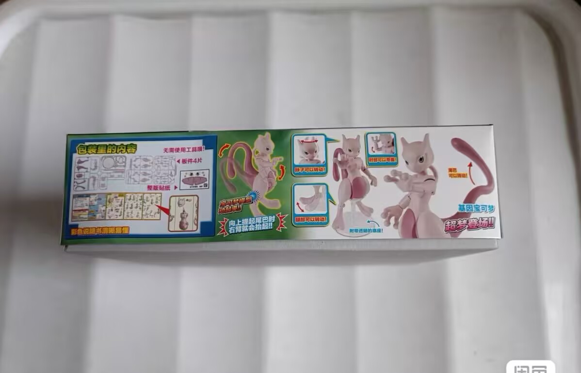 Model Kit Quick Mew - ฟิกเกอร์ Bandai ของแท้ รุ่น Mewtwo ชุดประกอบแบบเร็ว