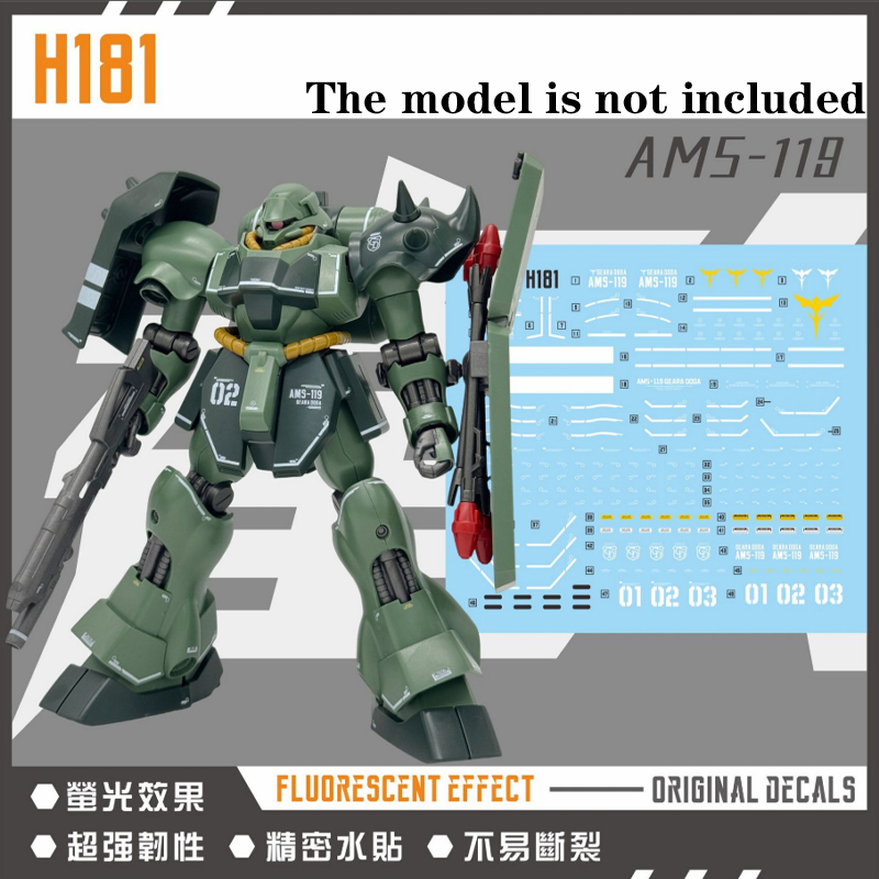Model Kit Jms - สติ๊กเกอร์มาสเตอร์วอเตอร์สไลด์ H181 ความแม่นยำสูงแบบเรืองแสง สำหรับ HG 1/144