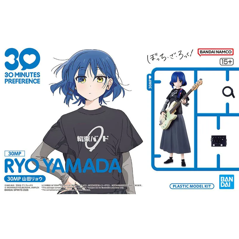 ฟิกเกอร์อนิเมะ บอคชิ เดอะ ร็อค - Model Kit Bocchi The Rock บทวิจารณ์และราคา
