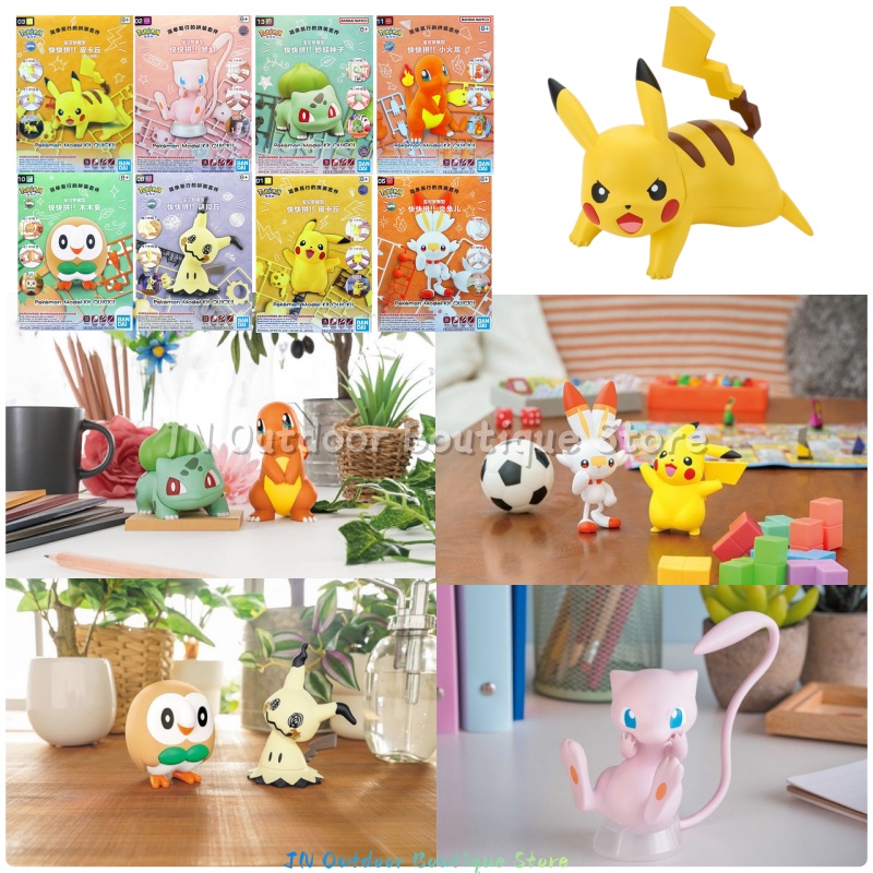 ชุดประกอบโมเดล Bandai EG Quick - Model Kit Quick Mew บทวิจารณ์และราคา