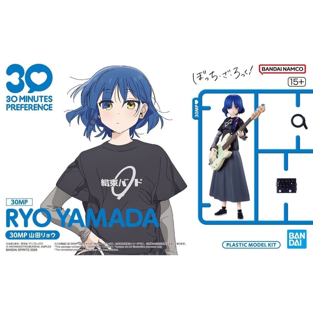 มีสินค้าในสต็อก แบนได โบชชิ เด - Model Kit Bocchi The Rock บทวิจารณ์และราคา