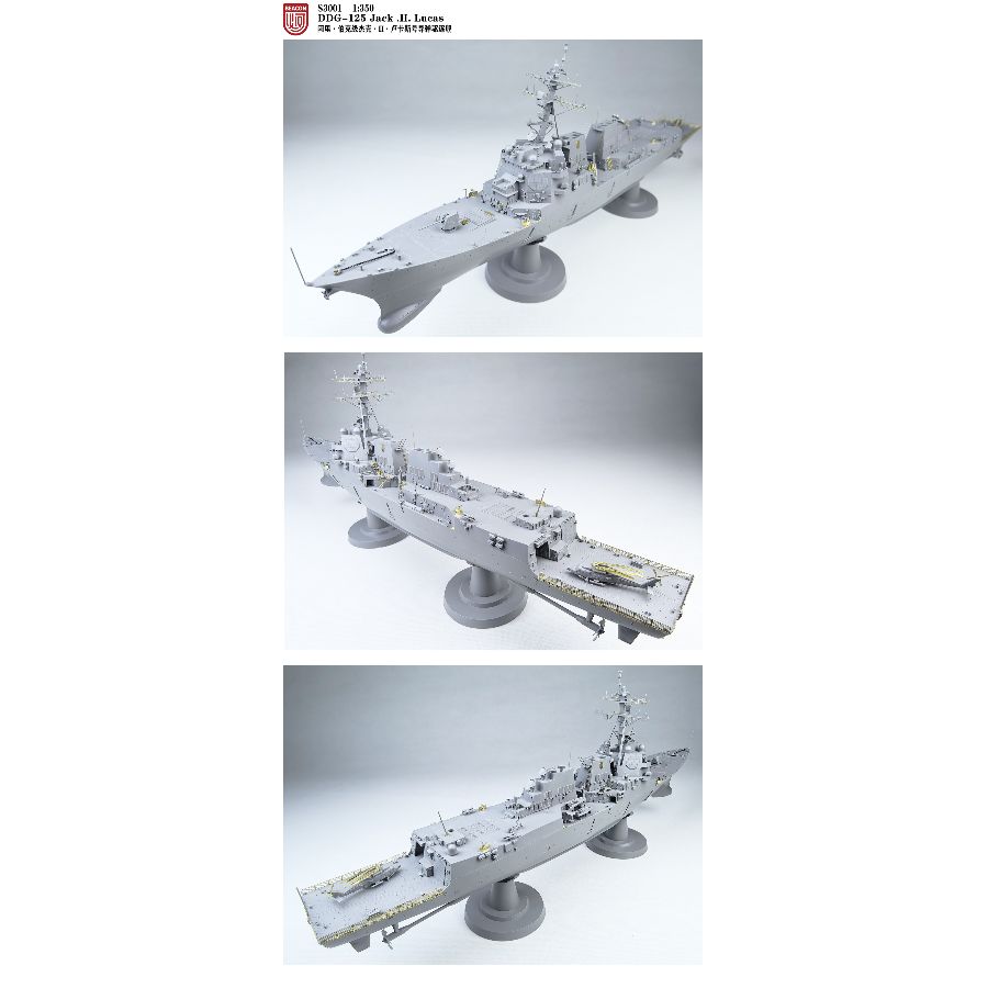 ชุดอัพเกรดรุ่น DDG-125 แจ็ค เอ - Model Kit Destroyer บทวิจารณ์และราคา