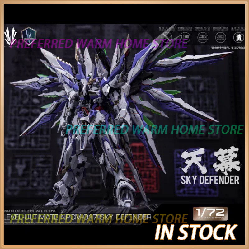 ในสต็อก EINTA INDUSTRIES SKY D - Model Kit Infinite Dimension บทวิจารณ์และราคา