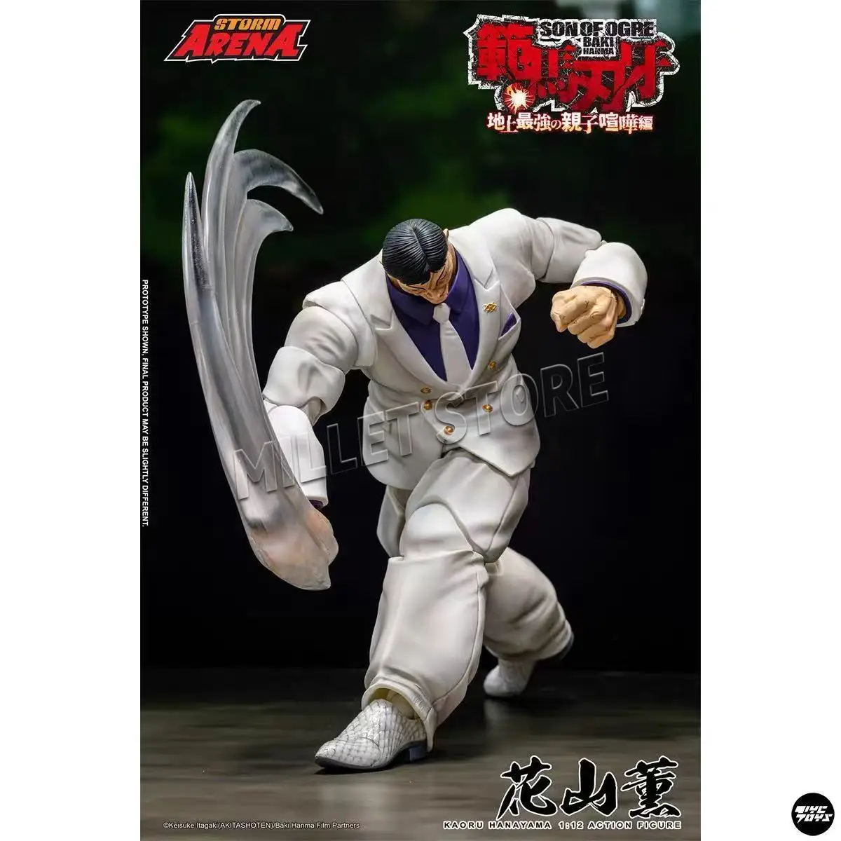 ของเล่น Storm Toys Arena ST So - Model Kit Baki บทวิจารณ์และราคา