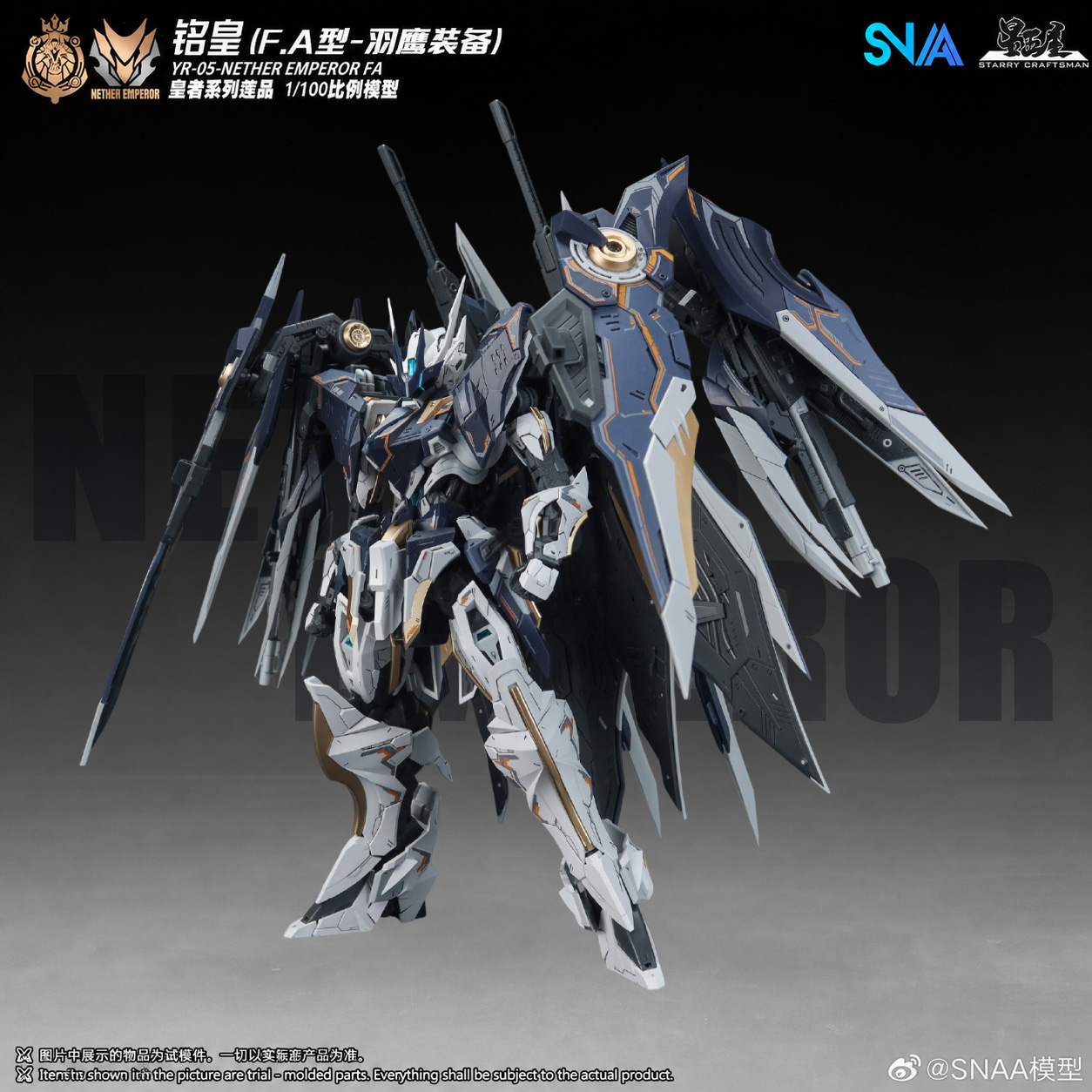 【มีสินค้าในสต็อก】SNAA MG 1/100 - Model Kit Infinite Dimension บทวิจารณ์และราคา