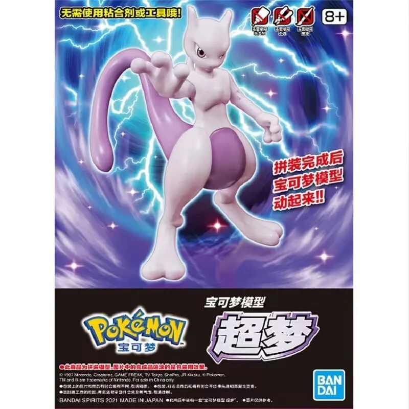 Original Bandai Pokemon ตัวเลข - Model Kit Quick Mew บทวิจารณ์และราคา