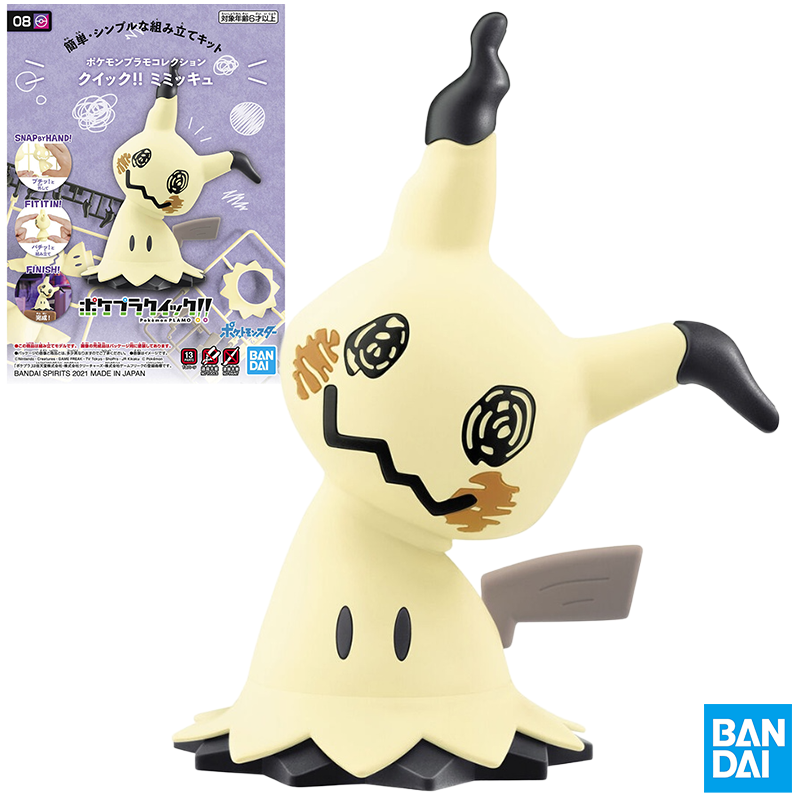 แบนได โปเกมอน พลามो ควิก!! 08  - Model Kit Quick Mimikyu บทวิจารณ์และราคา