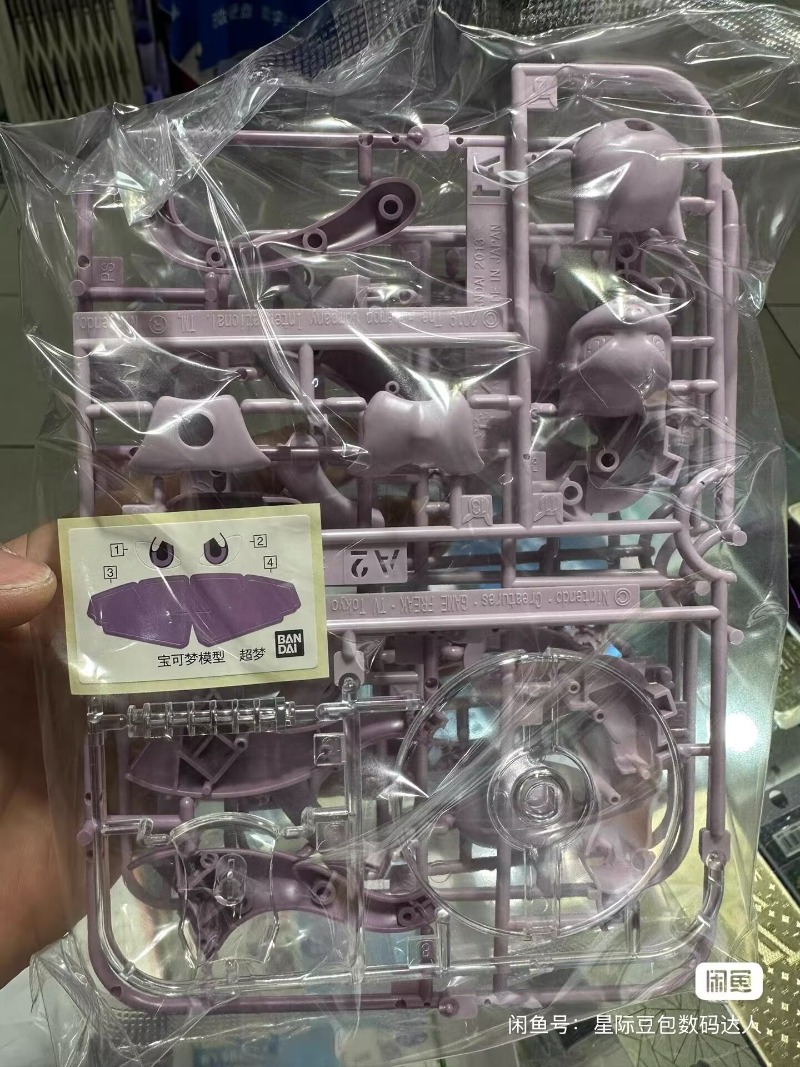 ฟิกเกอร์โปเกมอนของแท้จาก Banda - Model Kit Quick Mew บทวิจารณ์และราคา
