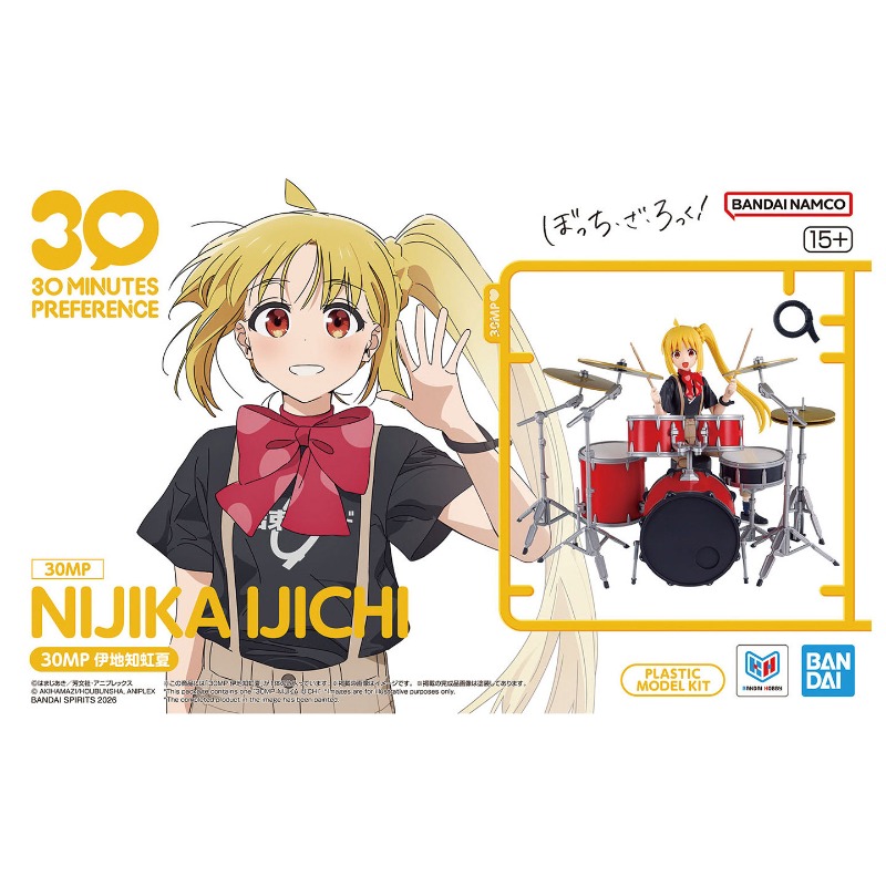 แบนได 30 มินิท พรีเฟอเรนซ์ 30M - Model Kit Bocchi The Rock บทวิจารณ์และราคา