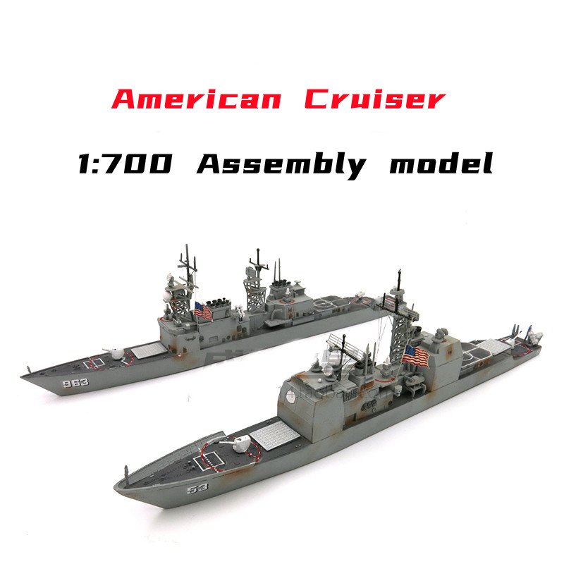 1/700อเมริกัน Missile Cruiser  - Model Kit Entry Grade บทวิจารณ์และราคา