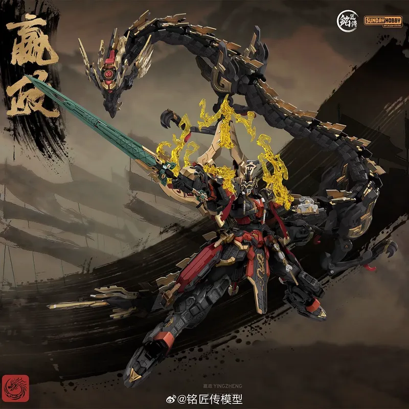 SUNDAYHOBBY Ming Jiang Zhuan 1 - Model Kit Infinite Dimension บทวิจารณ์และราคา
