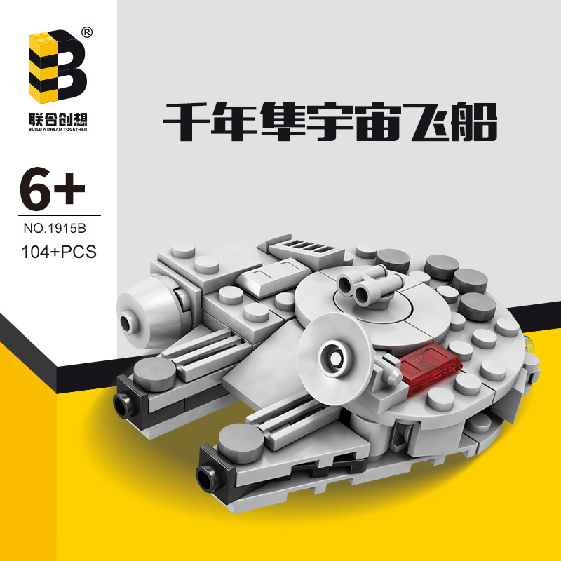 104PCS Star Plan Millennium Fa - Model Kit Destroyer บทวิจารณ์และราคา
