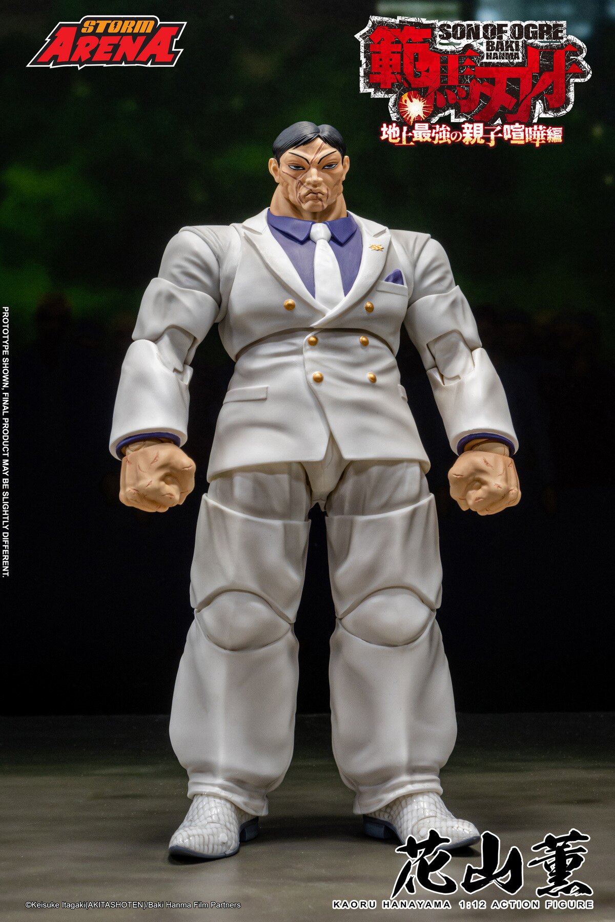 ของเล่นสตอร์มทอยส์ อารีน่า คาโ - Model Kit Baki บทวิจารณ์และราคา