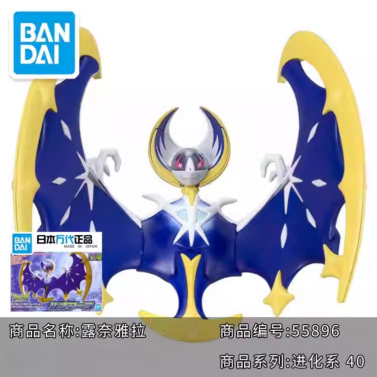 ของแท้จากบันได โปเกมอน โมเดลคิ - Model Kit Quick Mew บทวิจารณ์และราคา
