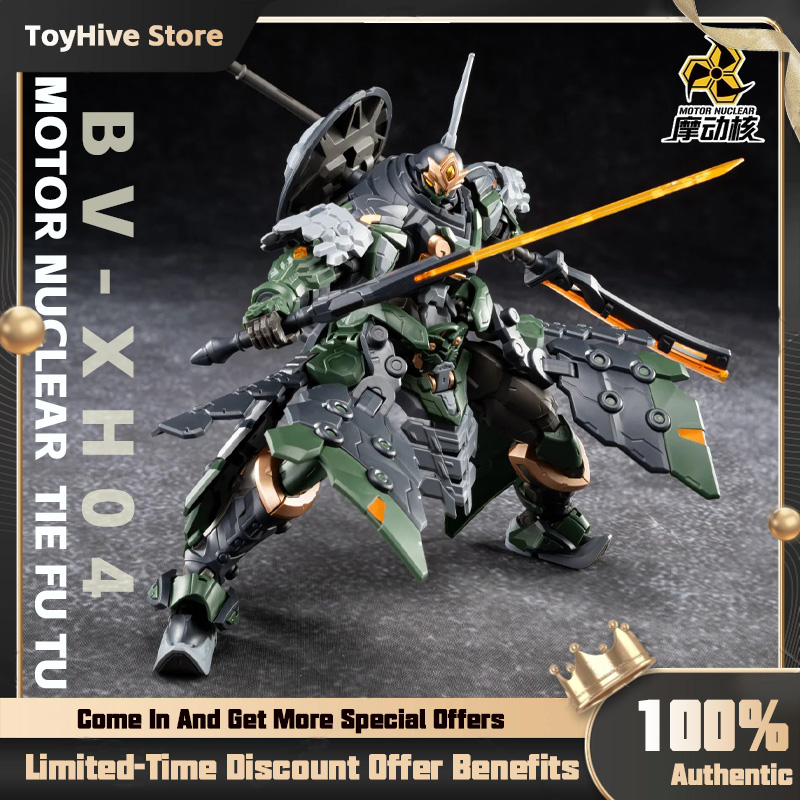 【มีสินค้าในสต็อก】MOTOR NUCLEAR - Model Kit Baki บทวิจารณ์และราคา