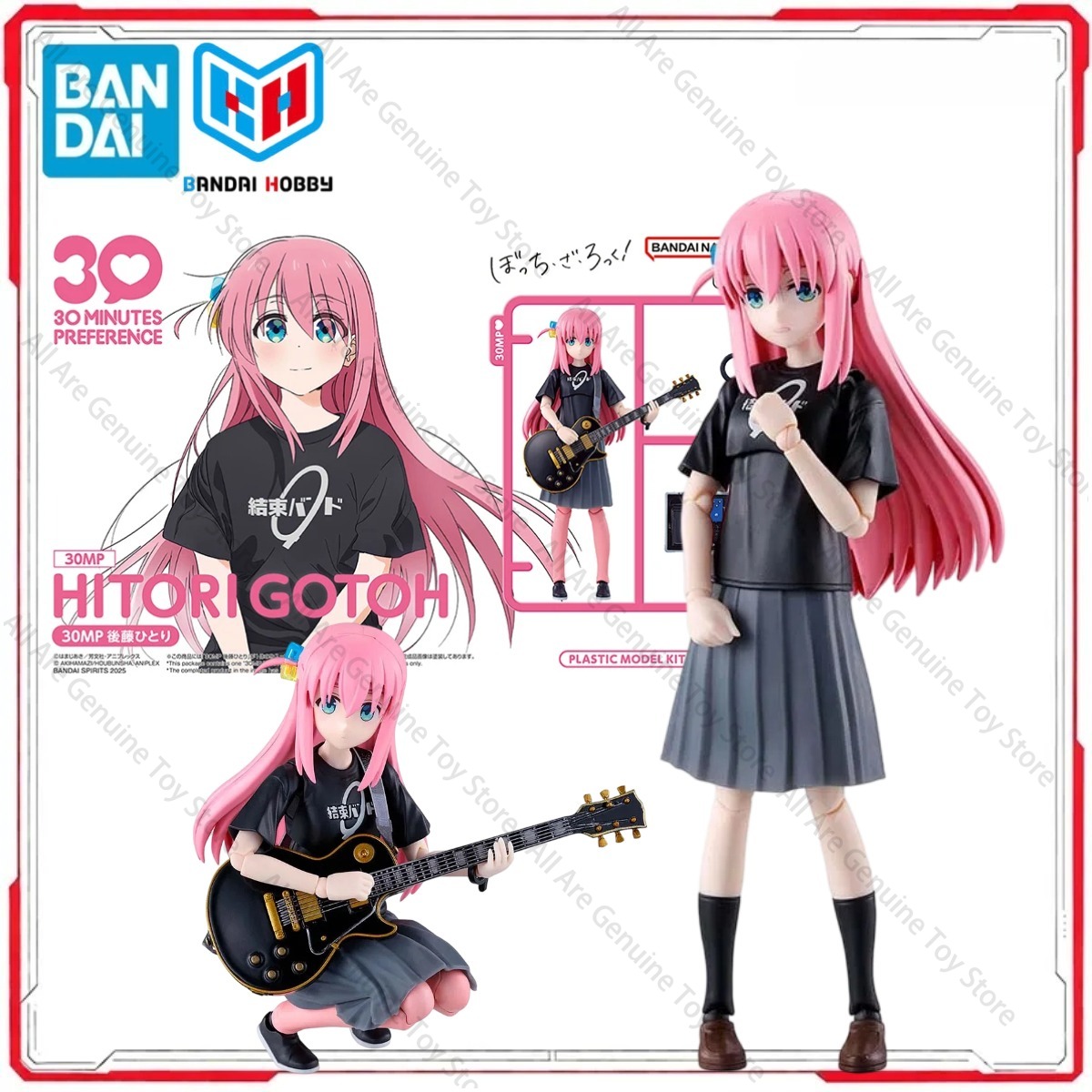 โมเดลคิทแท้จาก Bandai ของแท้ B - Model Kit Bocchi The Rock บทวิจารณ์และราคา