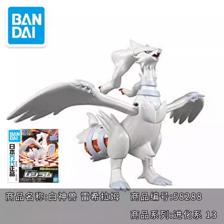 ชุดโมเดลโปเกมอนแท้จาก Bandai ป - Model Kit Quick Mew บทวิจารณ์และราคา