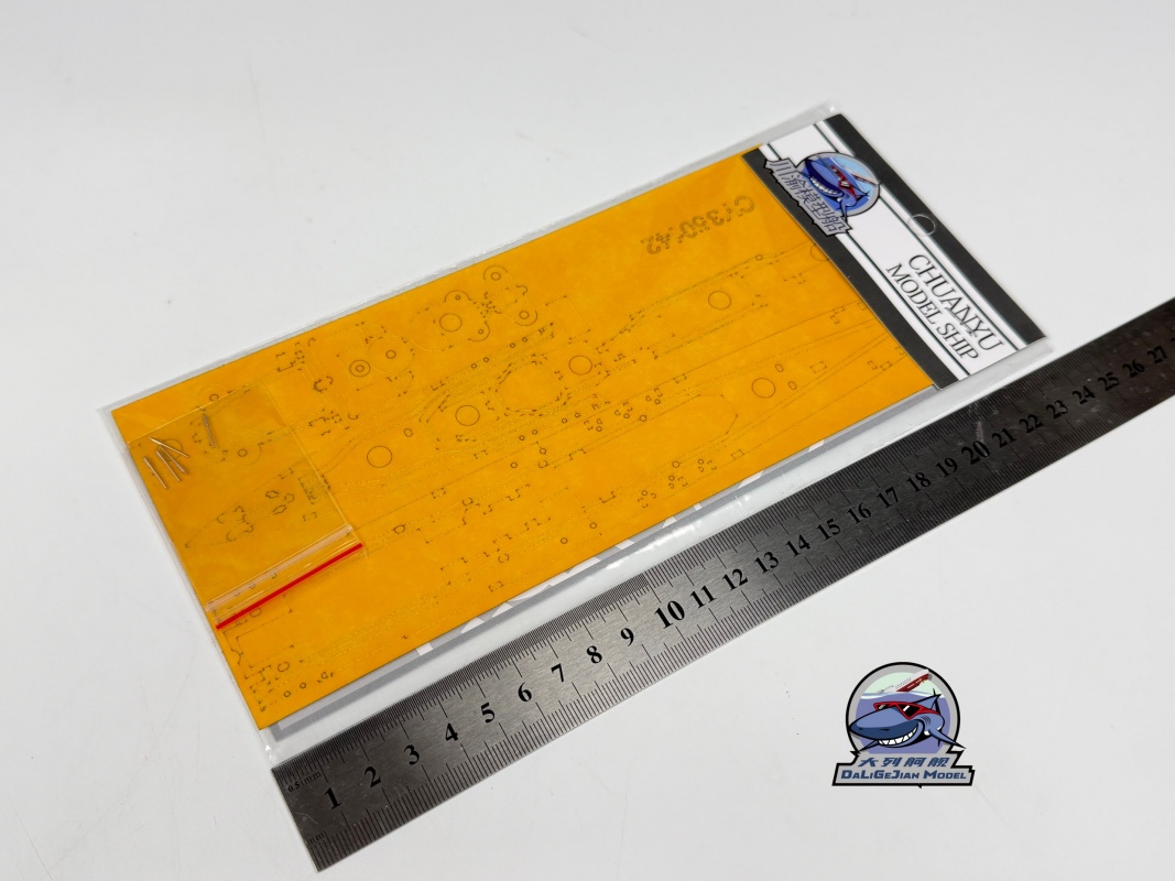 1/350 สเกลแผ่นโลหะสำหรับงานโมเ - Model Kit Destroyer บทวิจารณ์และราคา