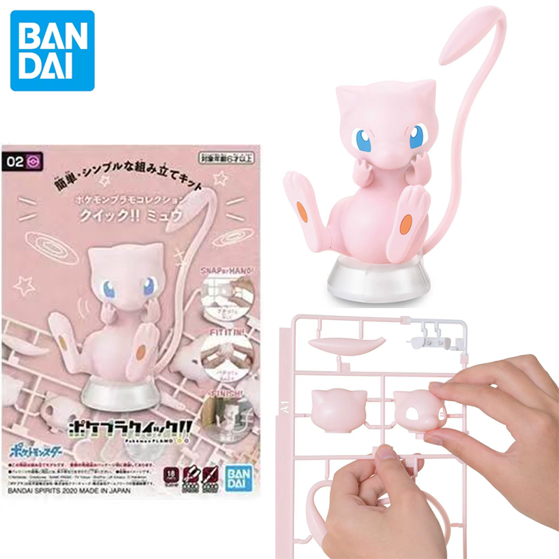 ฟิกเกอร์ต้นฉบับโปเกมอน แบนได ช - Model Kit Quick Mew บทวิจารณ์และราคา