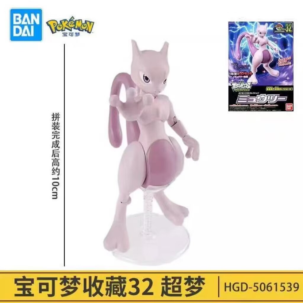 ฟิกเกอร์ Bandai ของแท้ รุ่น Me - Model Kit Quick Mew บทวิจารณ์และราคา