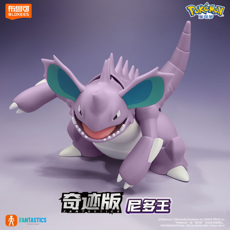 มีสินค้าในสต็อก: BLOKEES โปเกม - Model Kit Rayquaza บทวิจารณ์และราคา