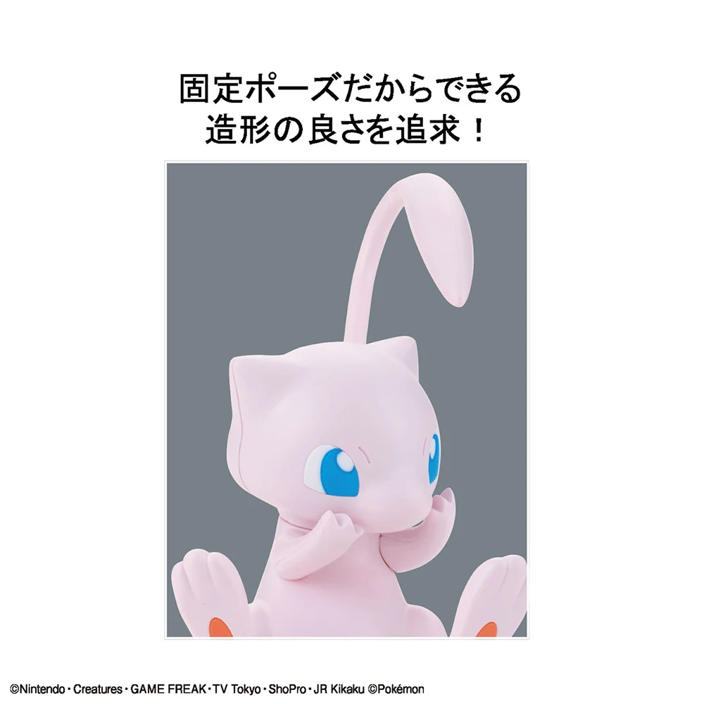 Original Bandai Pokemon ตัวเลข - Model Kit Quick Mew บทวิจารณ์และราคา